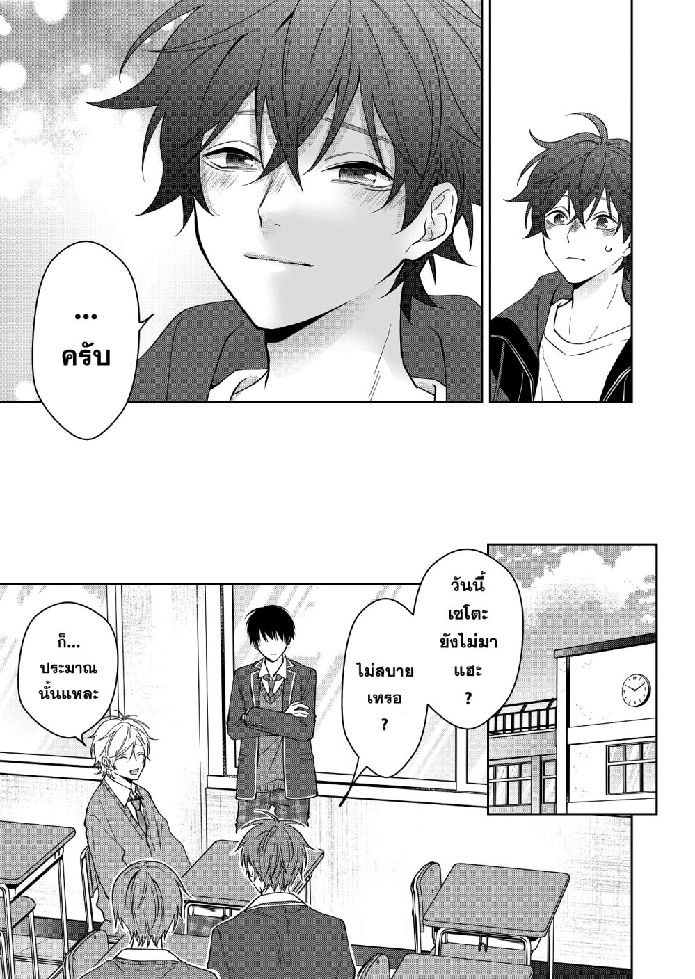 หน้า 12