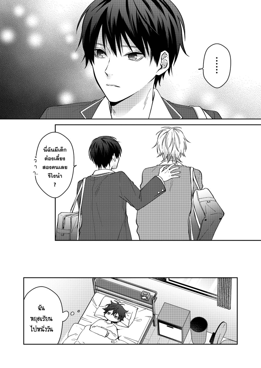 หน้า 13