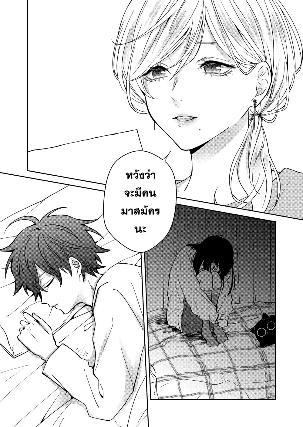 หน้า 19
