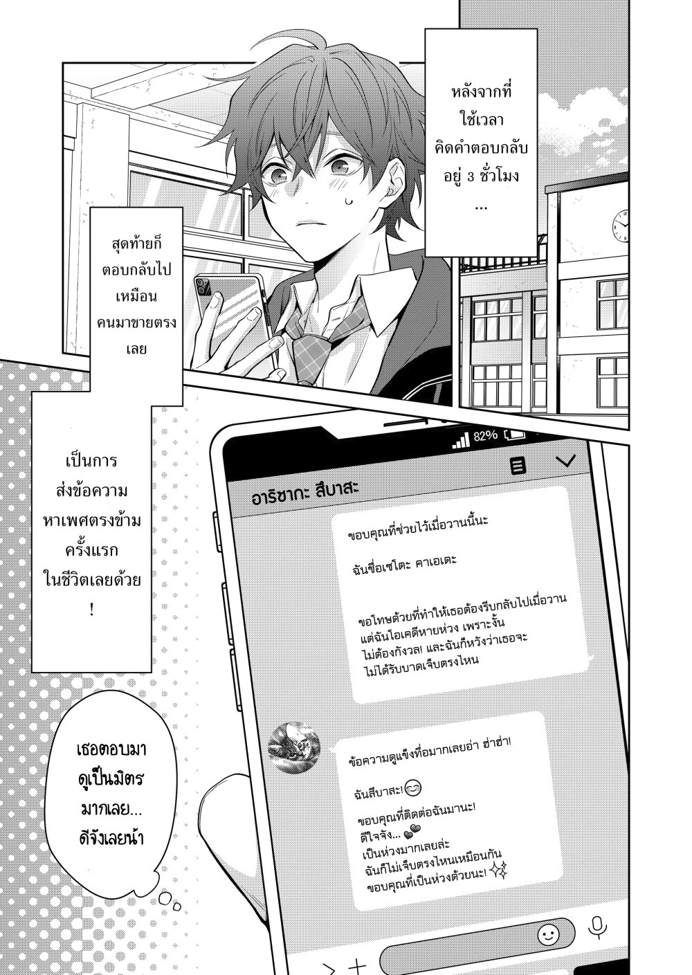 หน้า 1