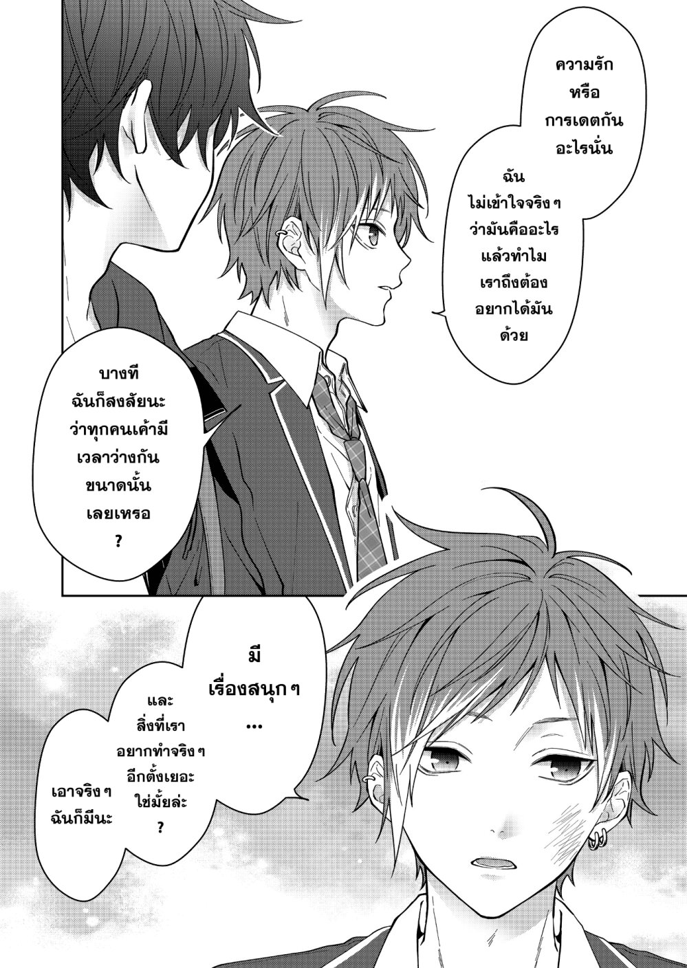 หน้า 17