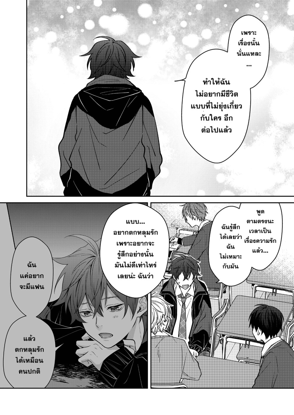 หน้า 9