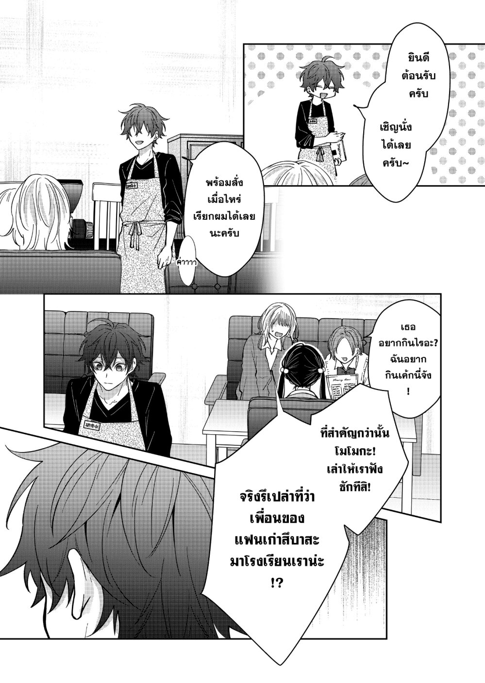 หน้า 15