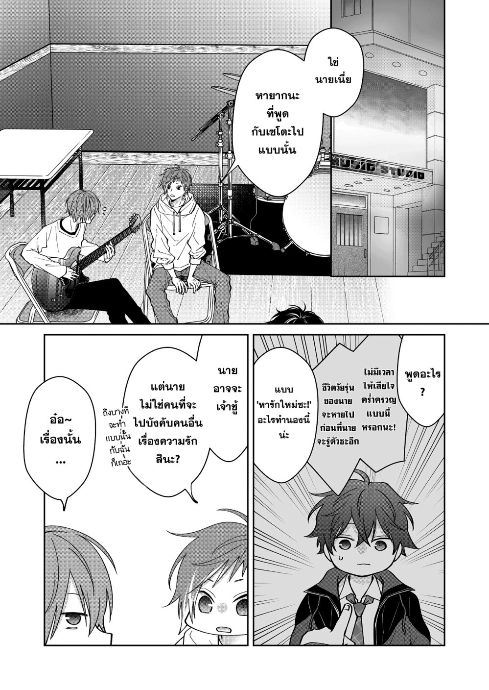 หน้า 1