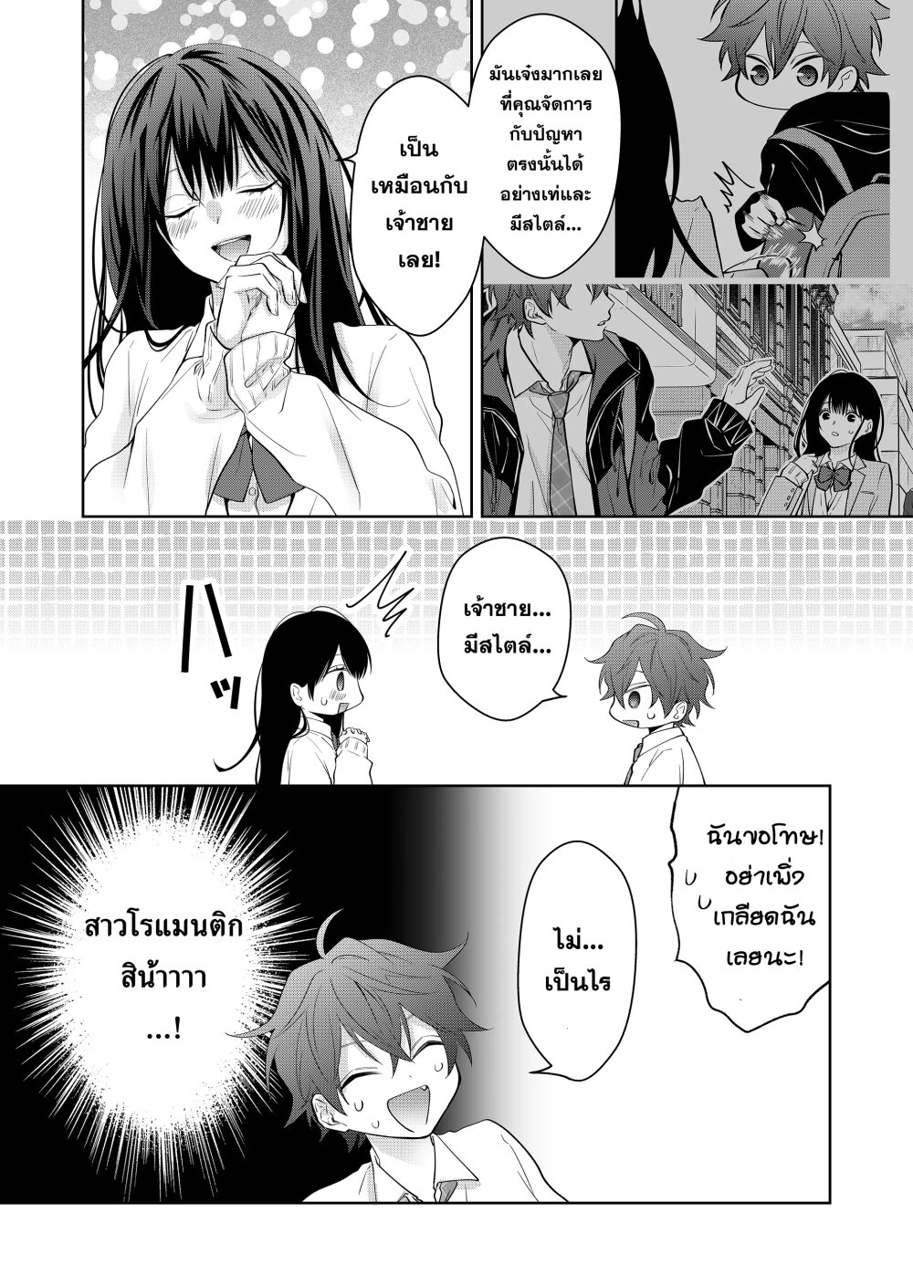 หน้า 11