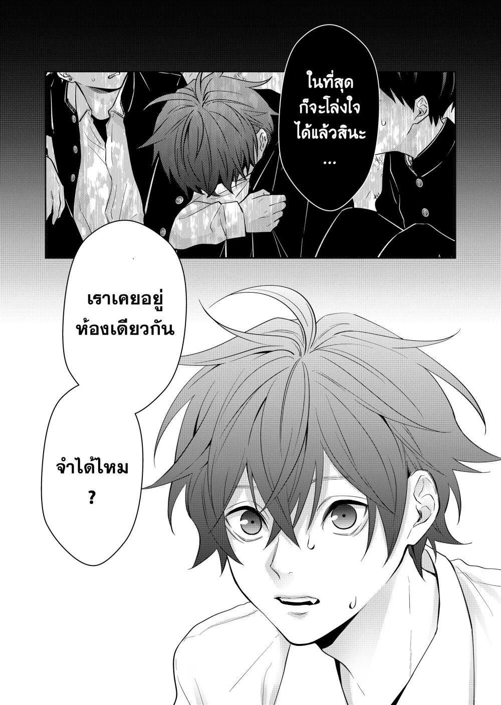 หน้า 17