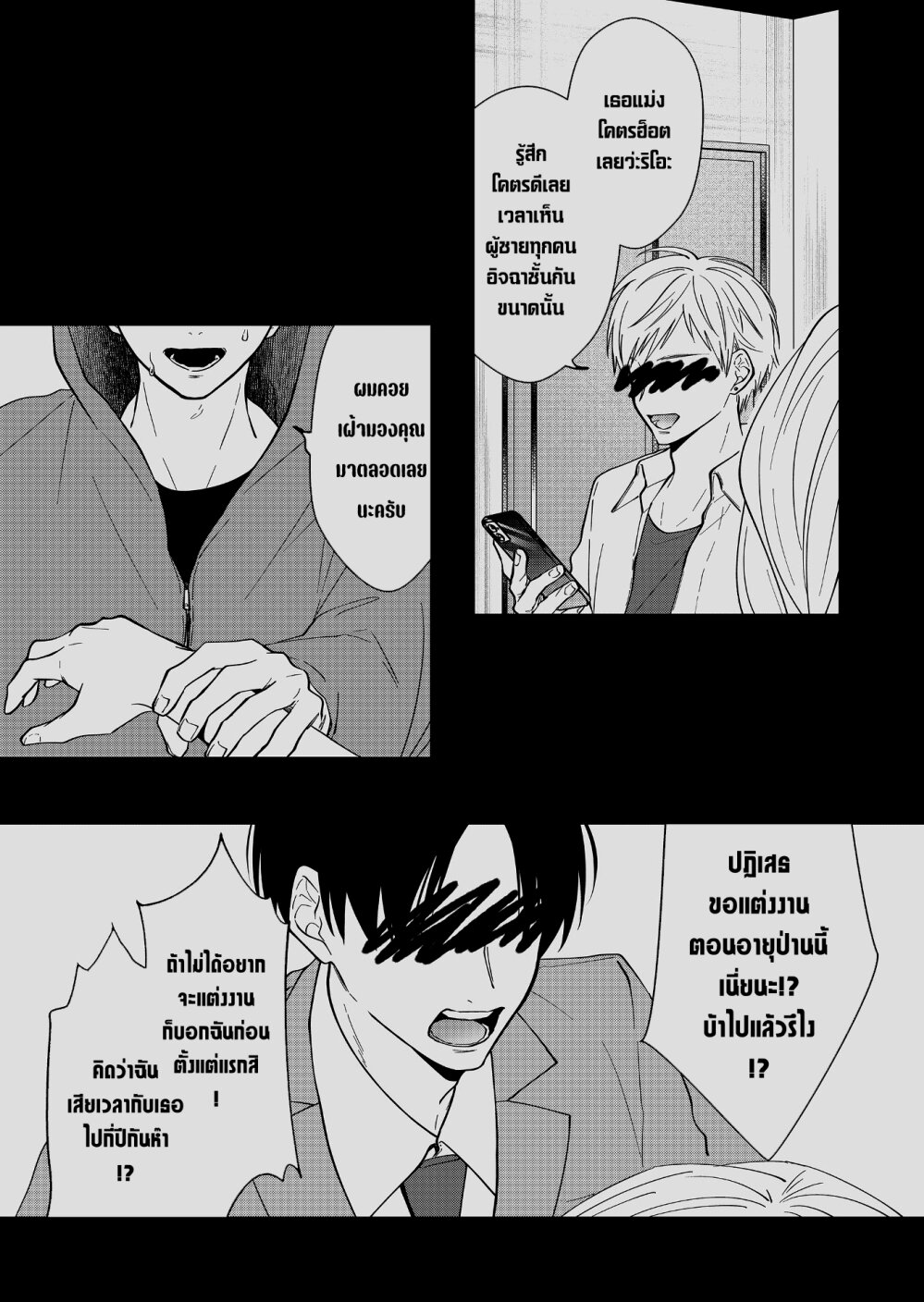 หน้า 11