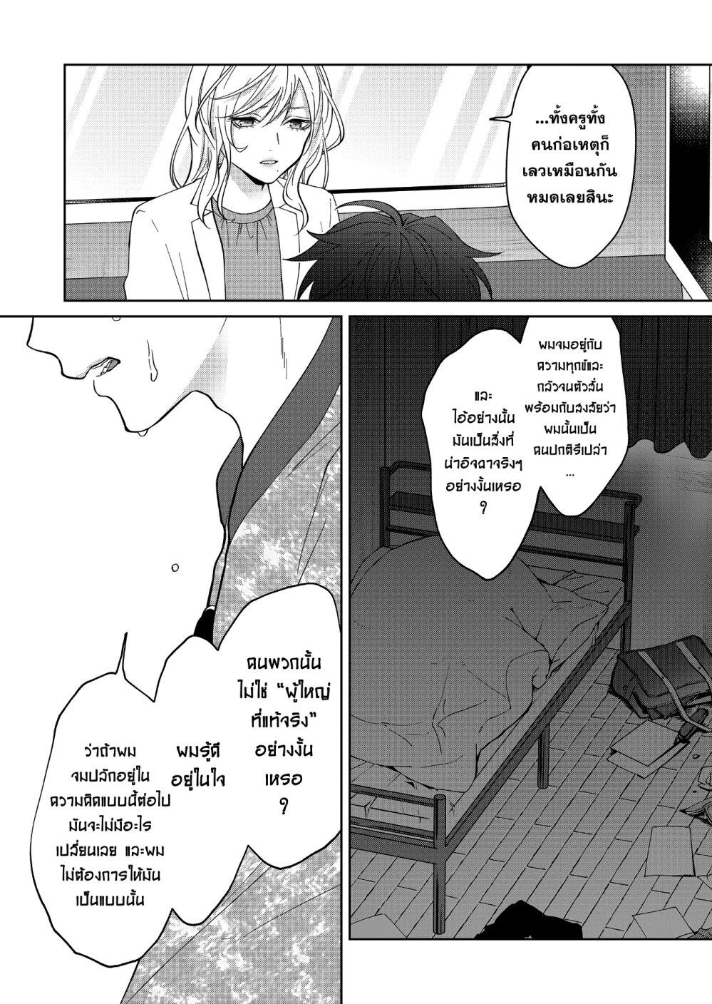 หน้า 17