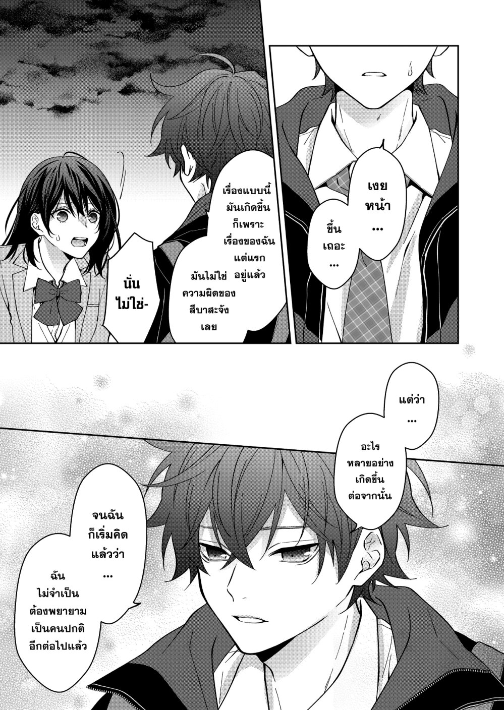หน้า 13