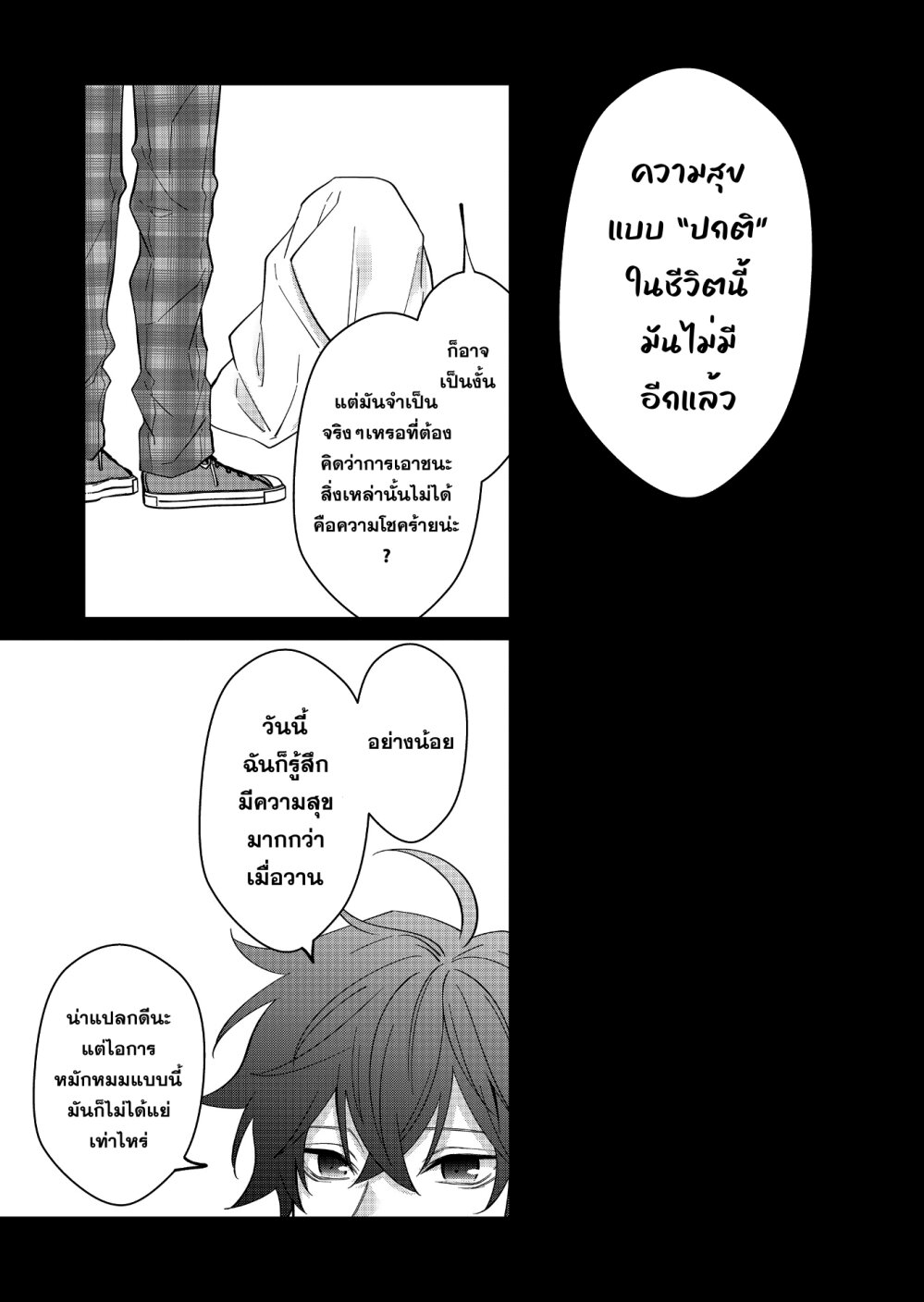 หน้า 17