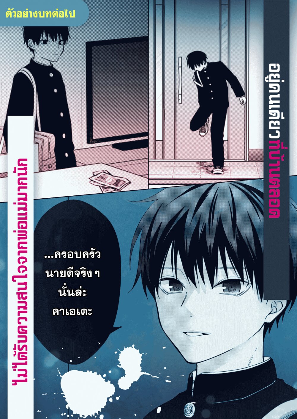 หน้า 21