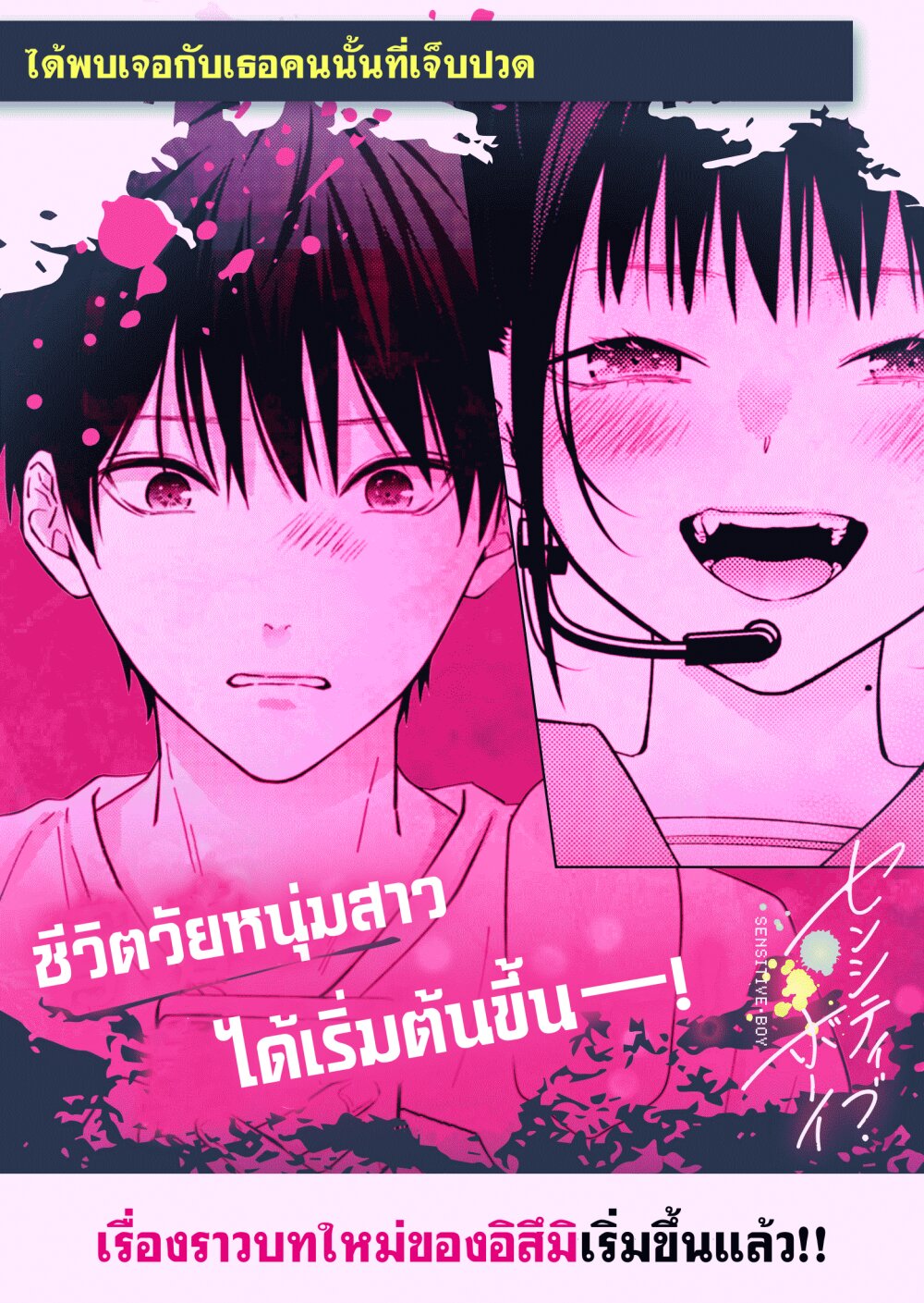 หน้า 22