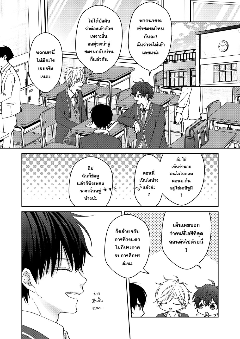 หน้า 17