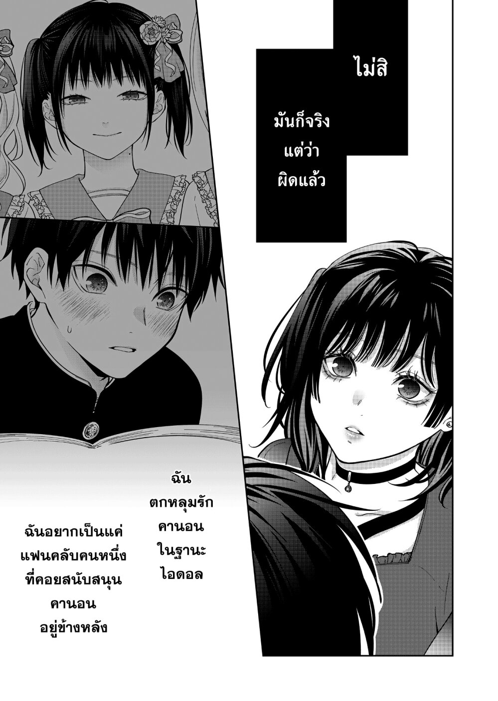 หน้า 15