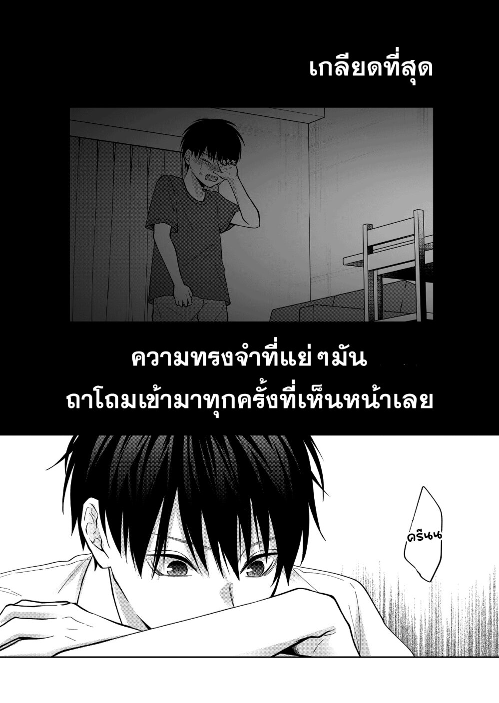 หน้า 13