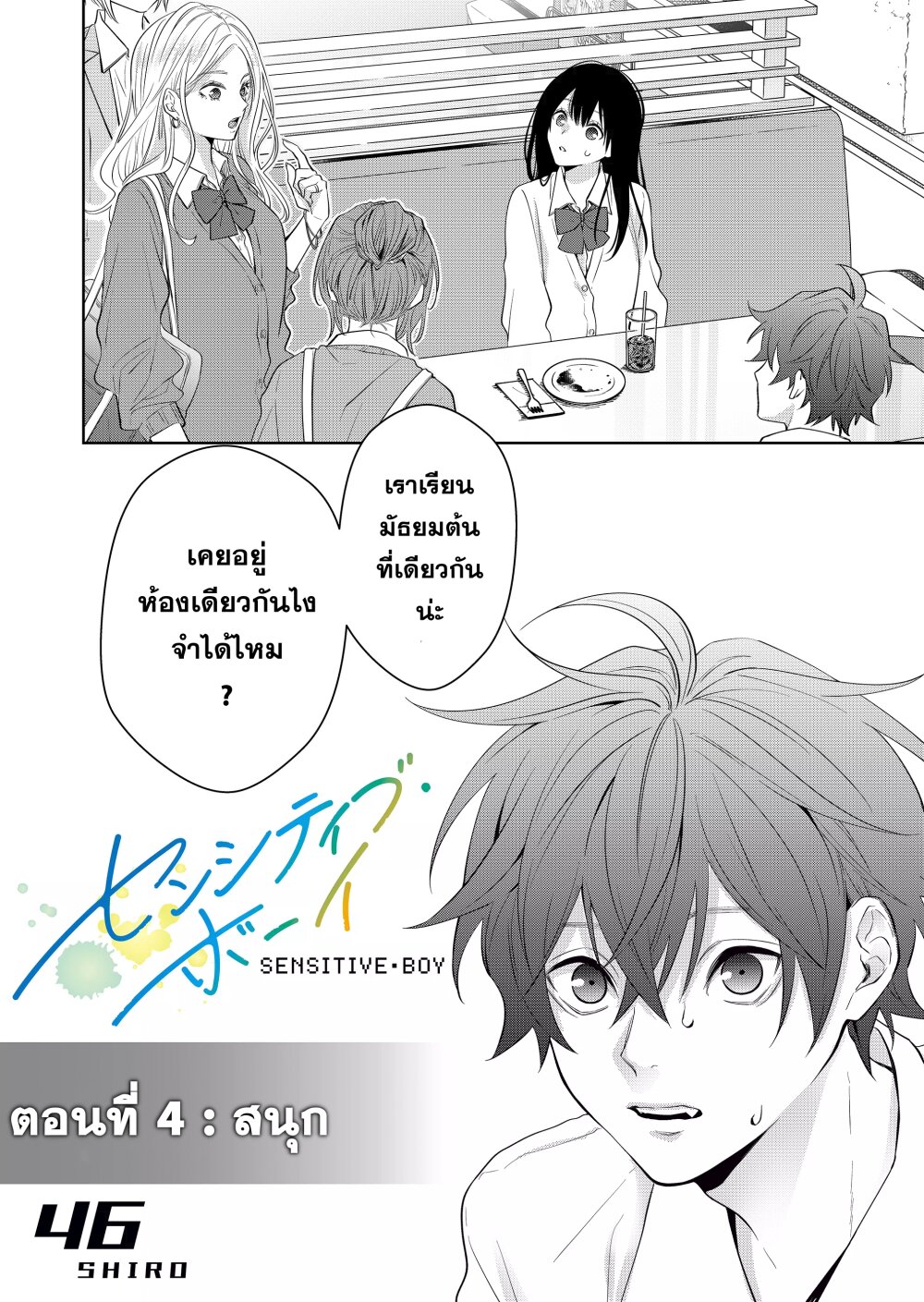 หน้า 1