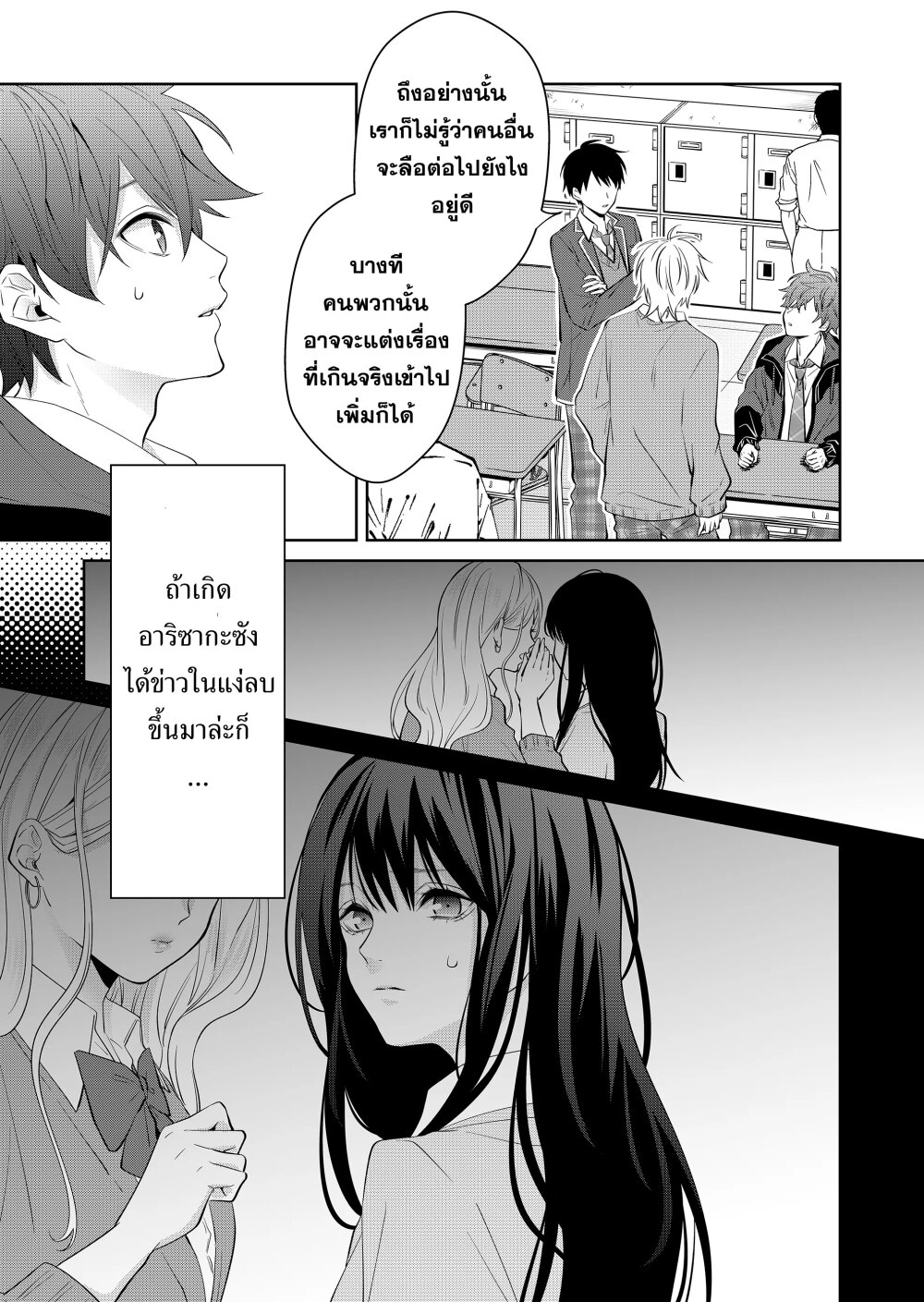 หน้า 10