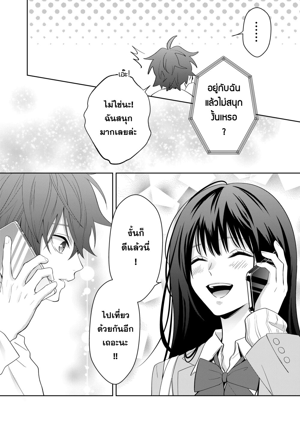 หน้า 15