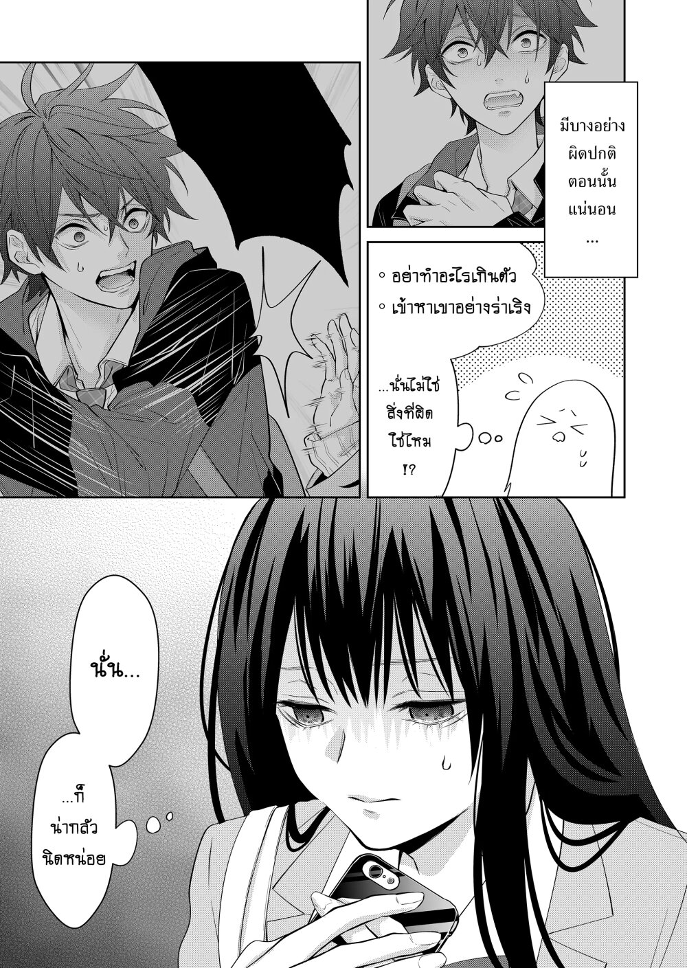 หน้า 18