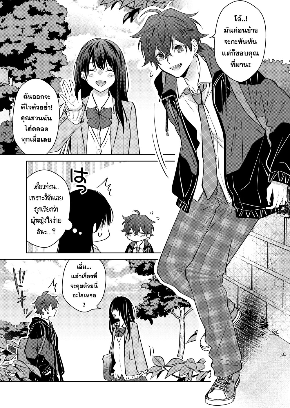 หน้า 11