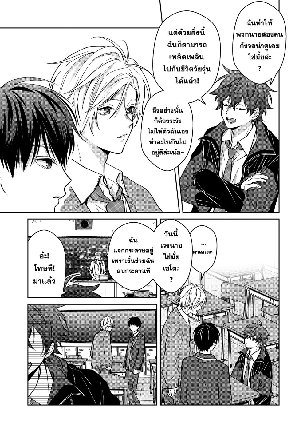 หน้า 11