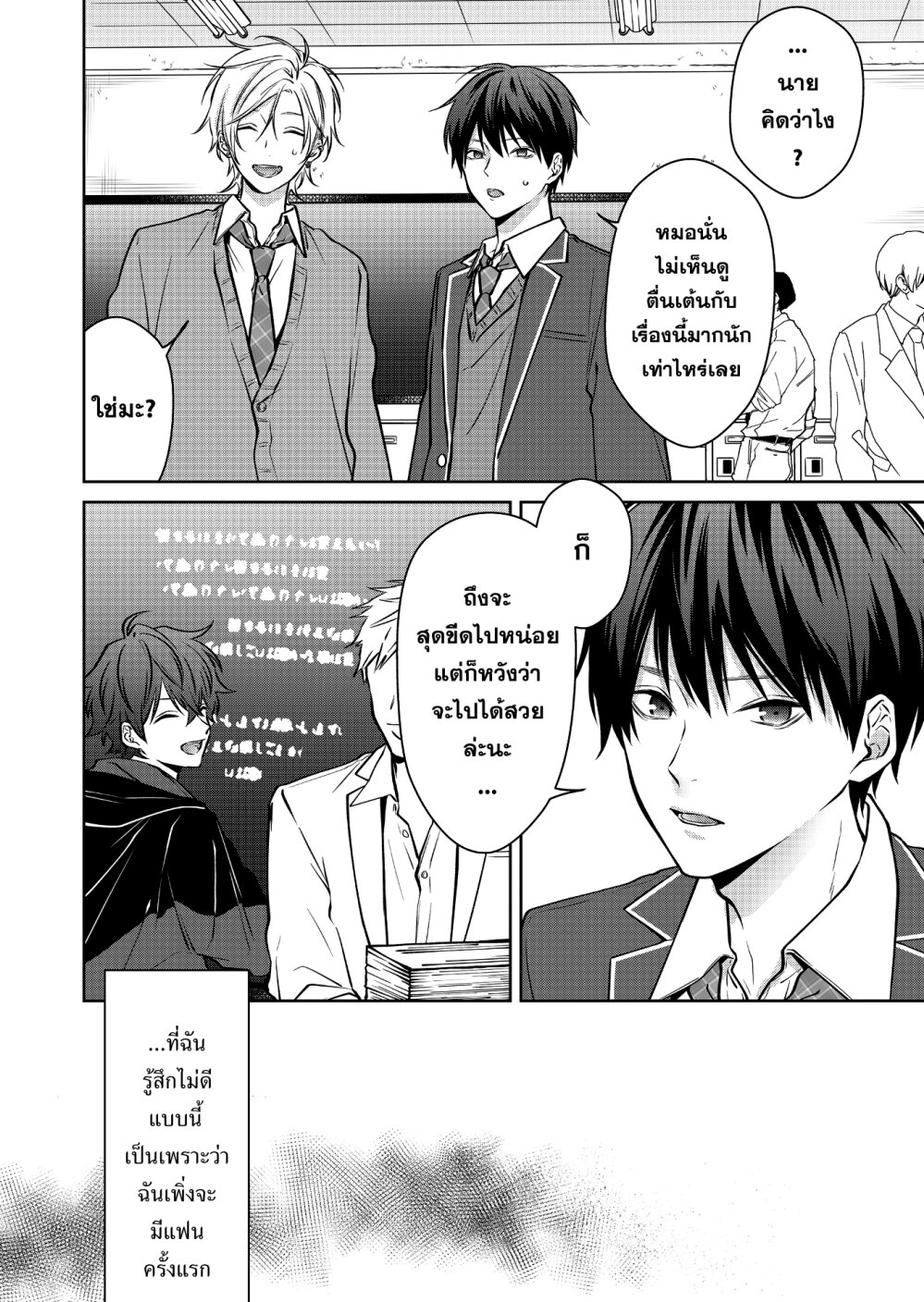 หน้า 12