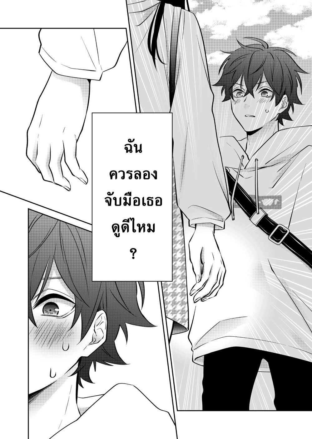 หน้า 15