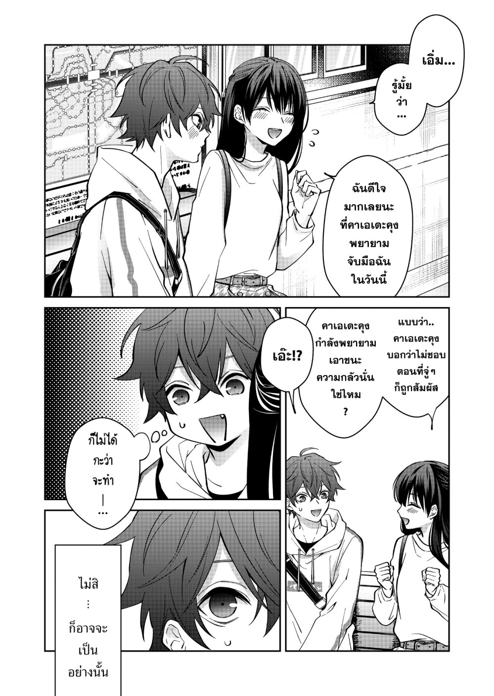 หน้า 13