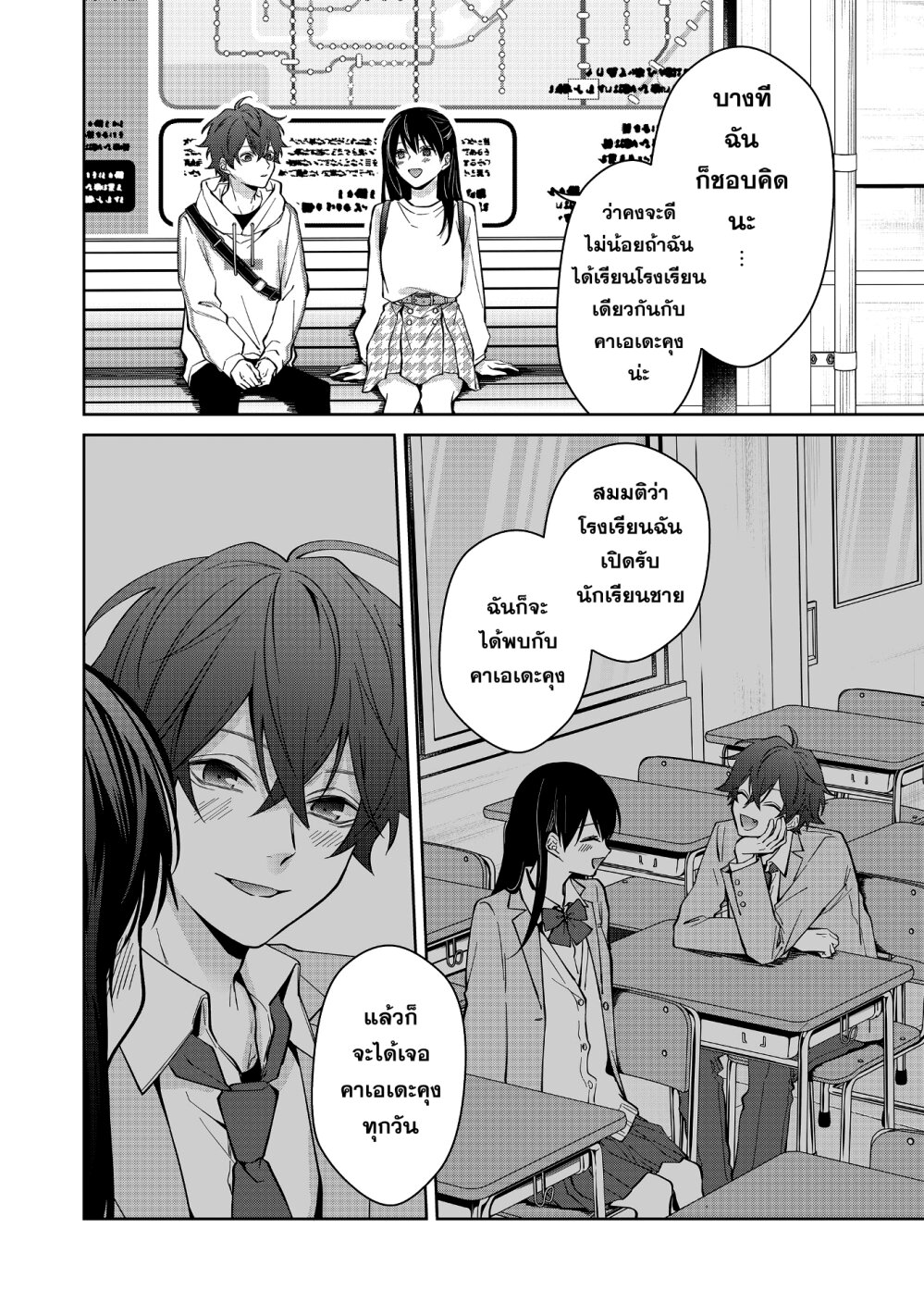 หน้า 9