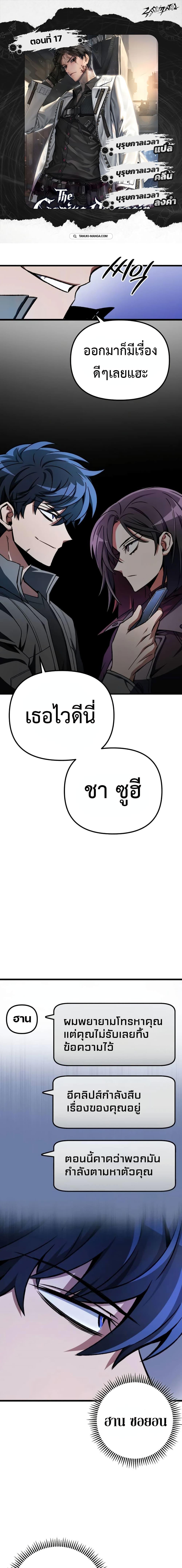 หน้า 1