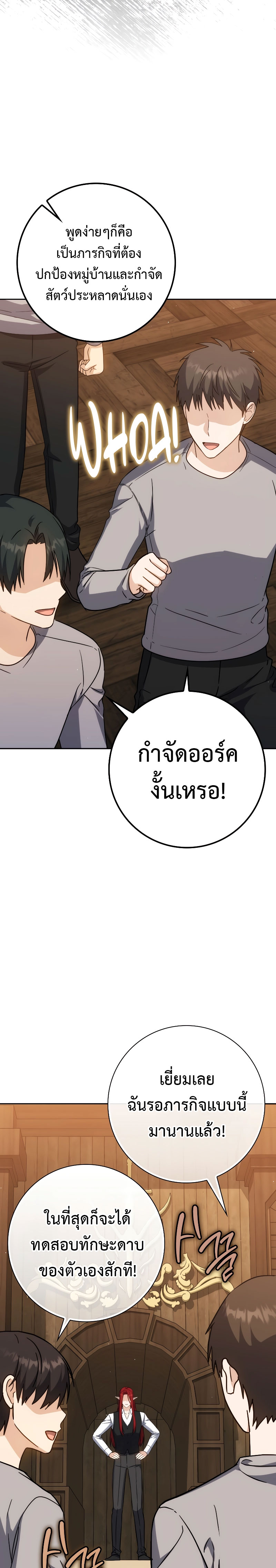 หน้า 27