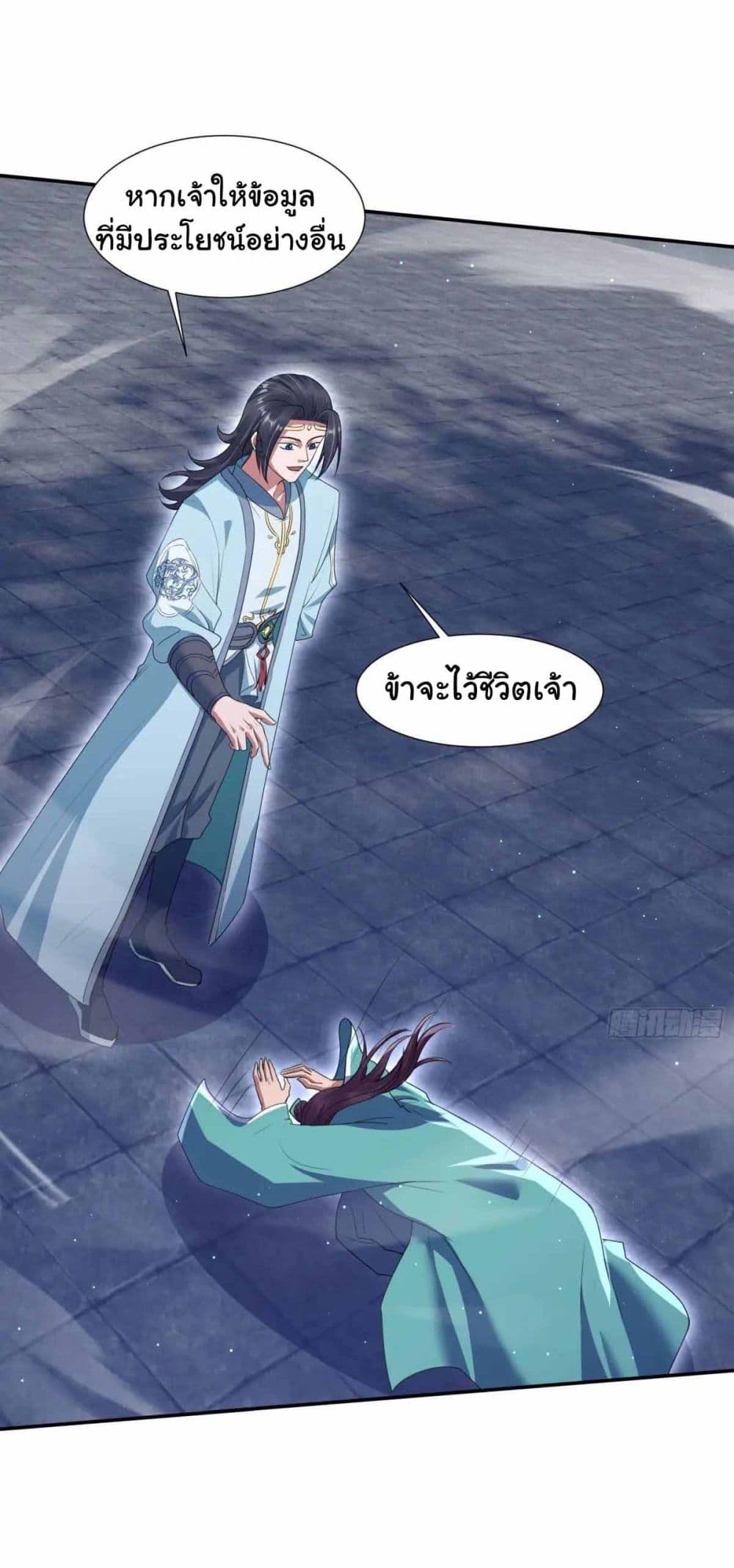 หน้า 32