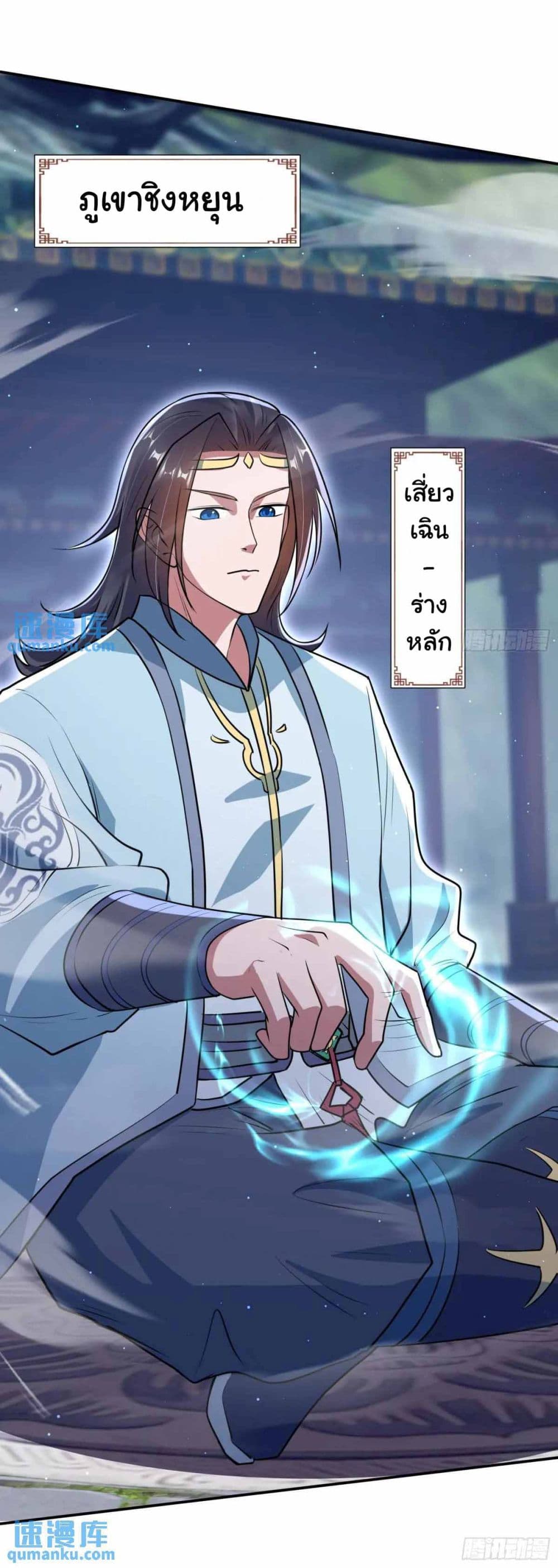 หน้า 36