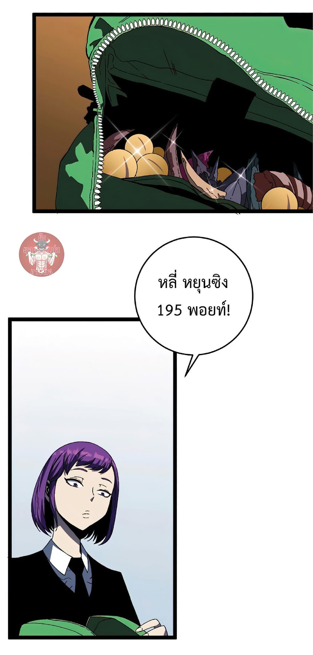 หน้า 36