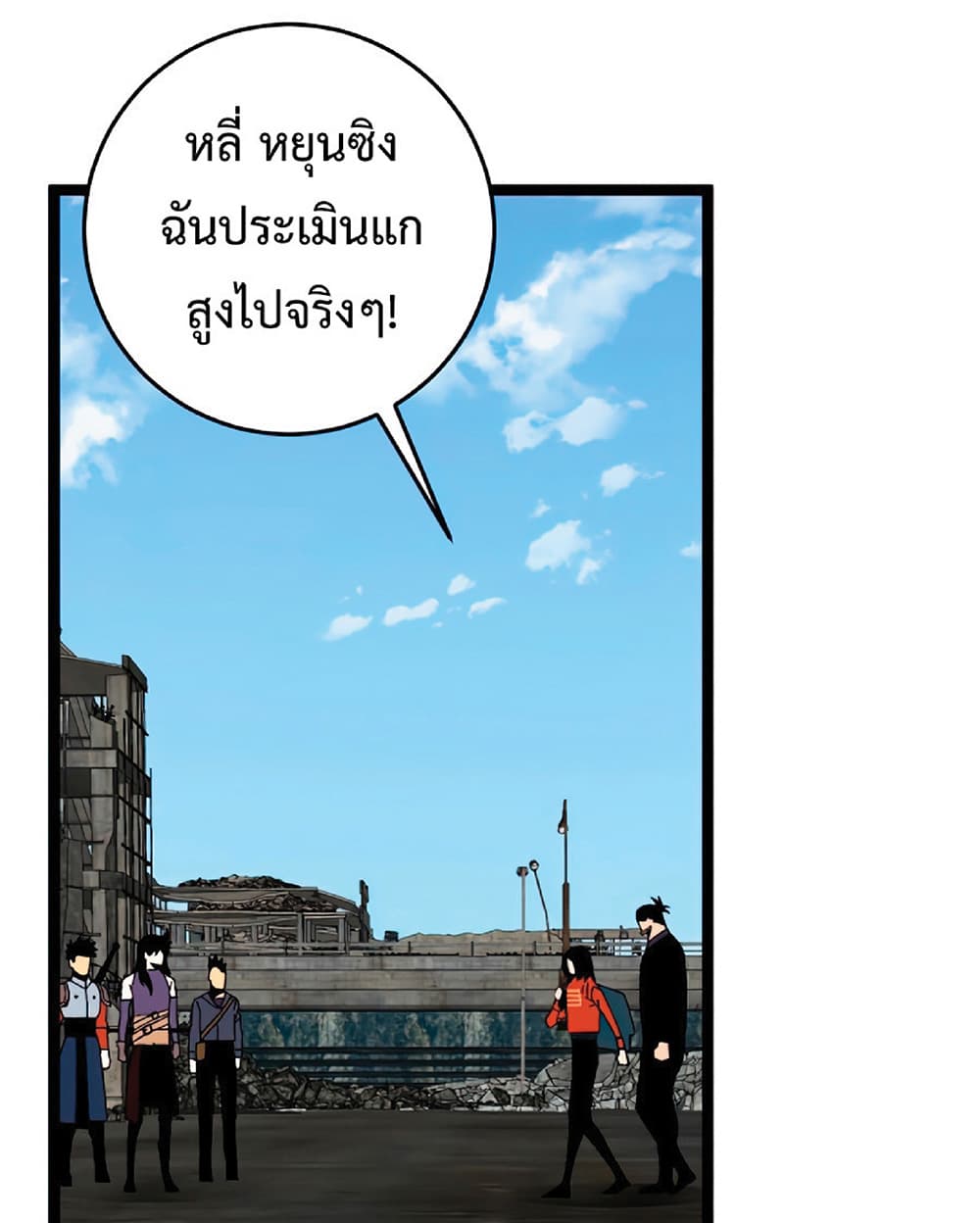 หน้า 39