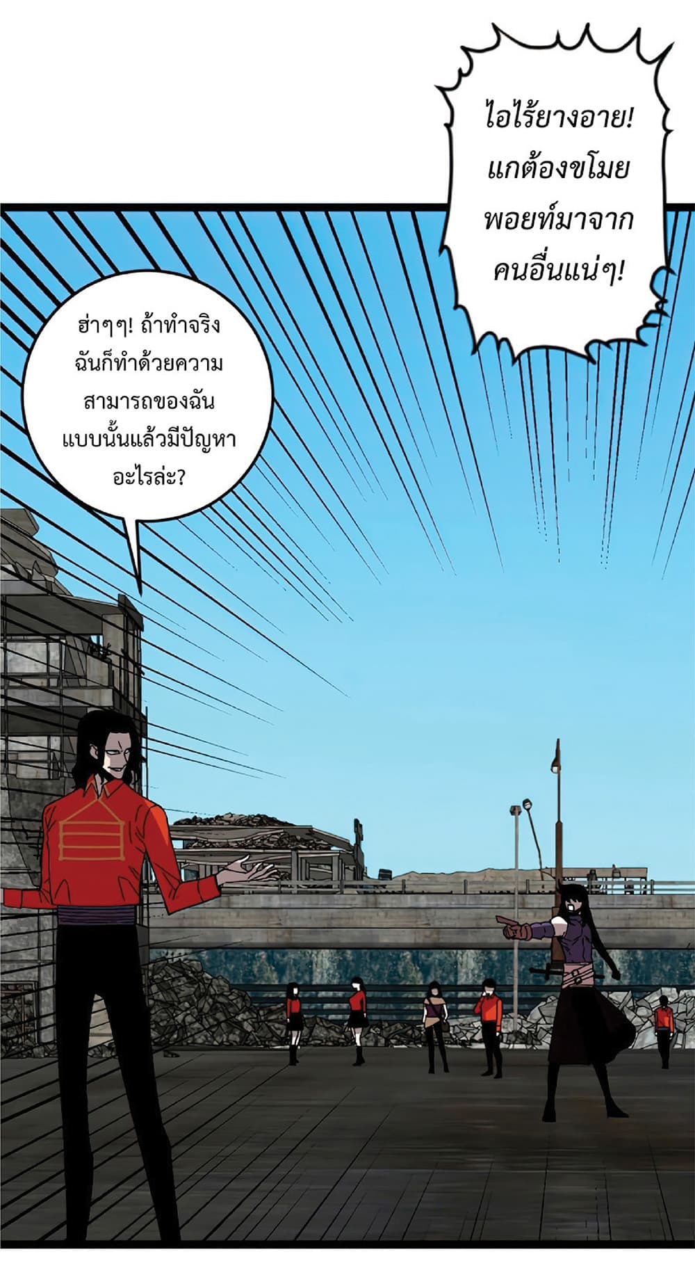 หน้า 45