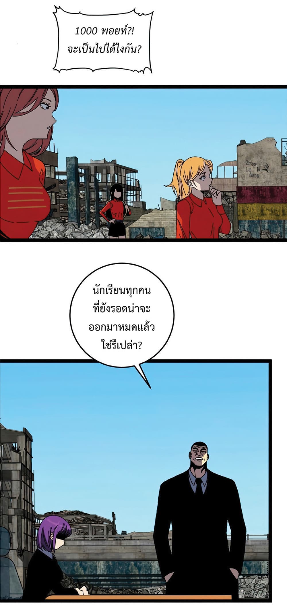 หน้า 49