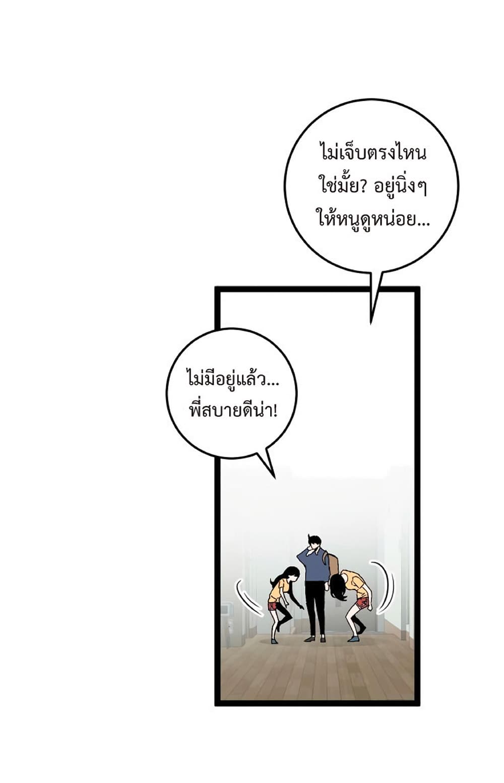 หน้า 37