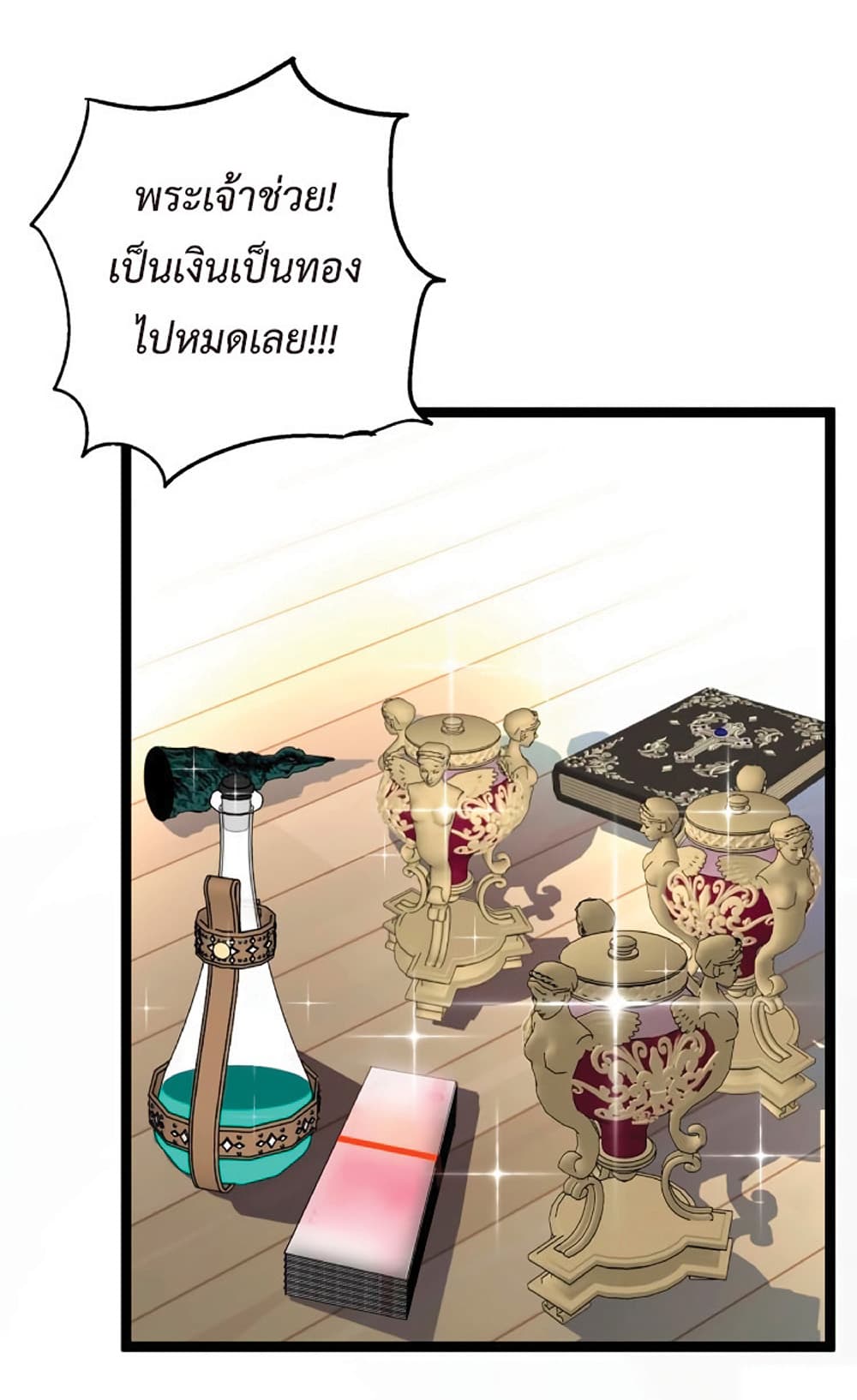 หน้า 39