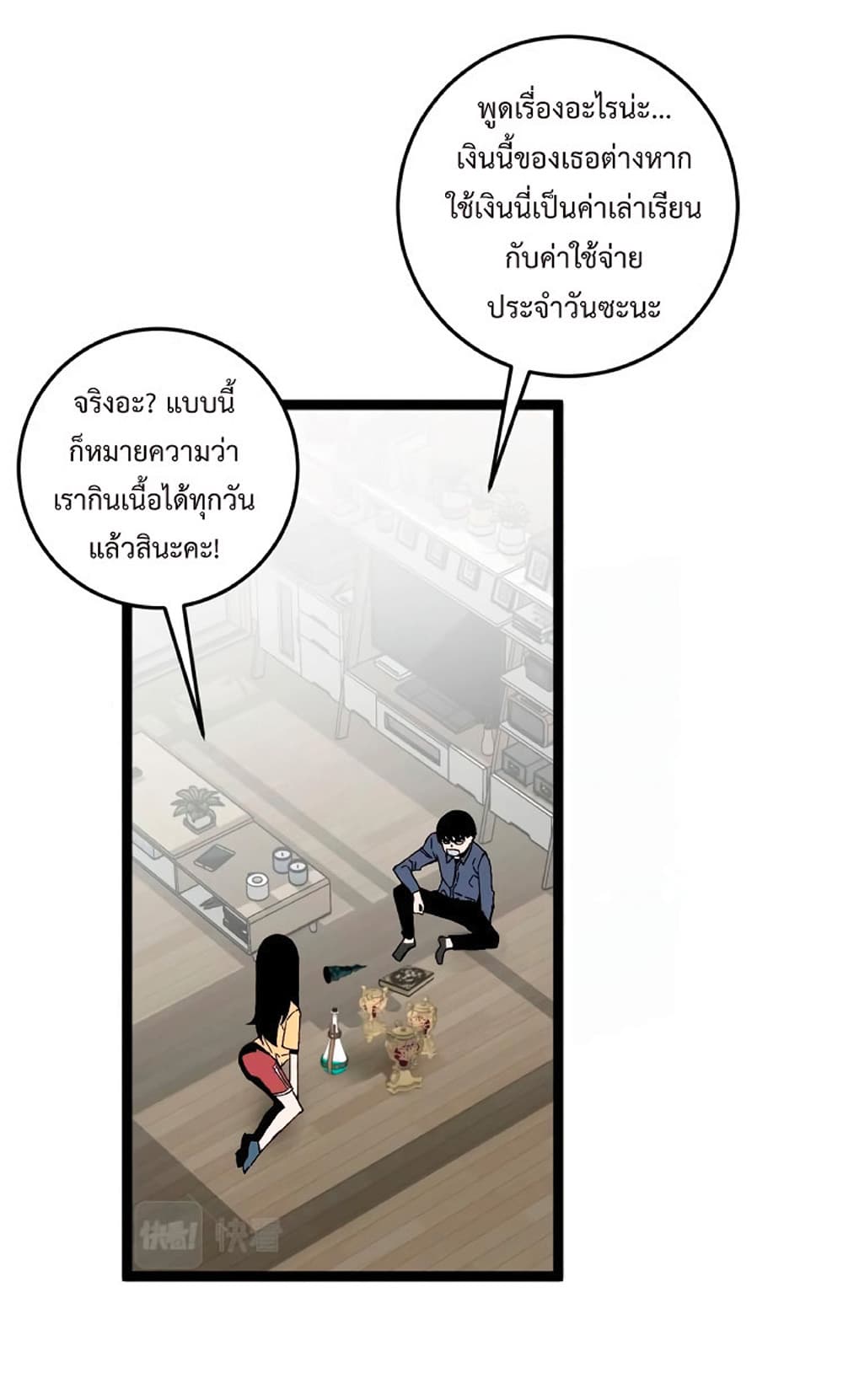หน้า 41