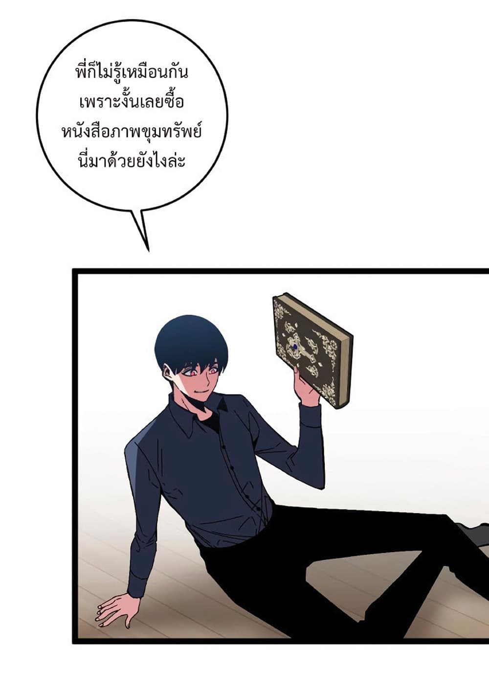 หน้า 43