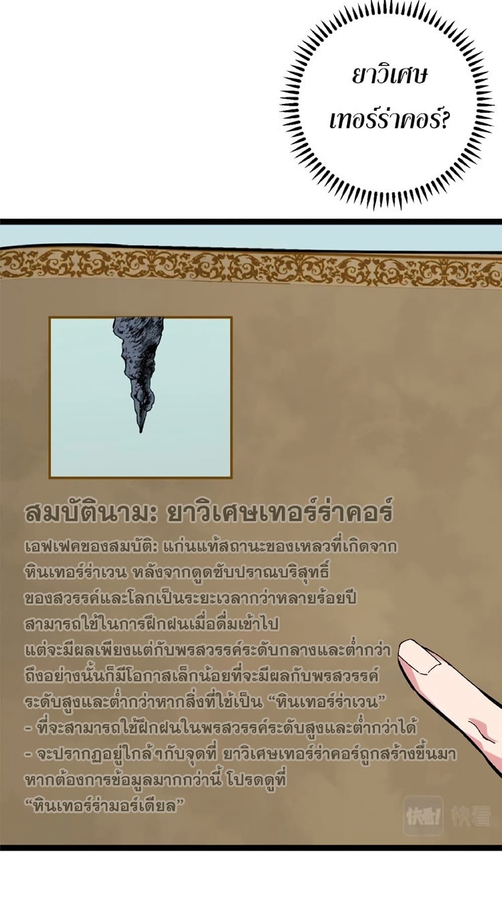 หน้า 47