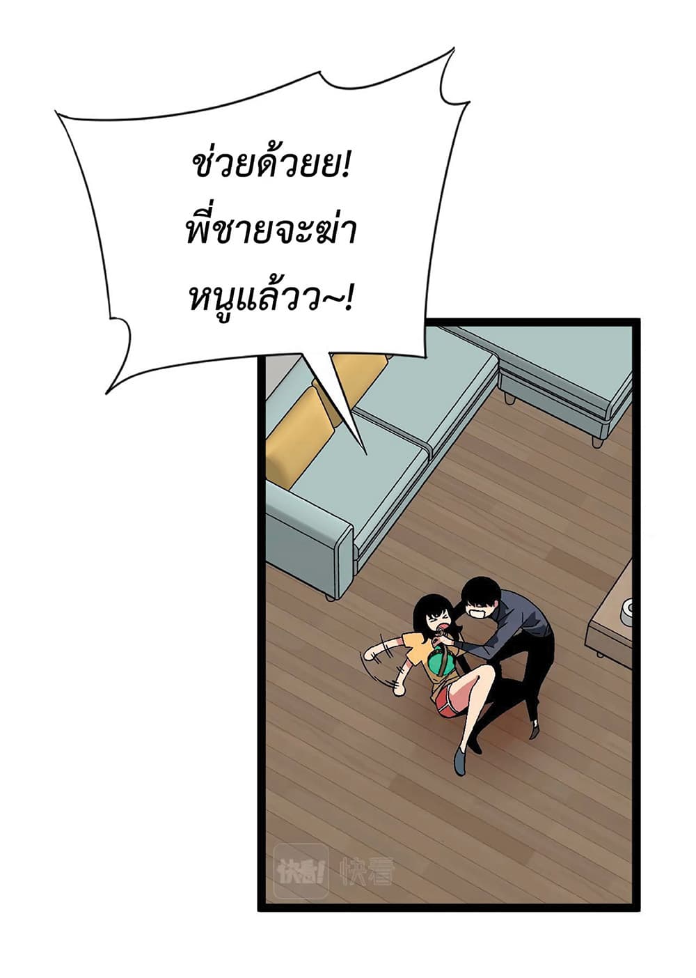 หน้า 17