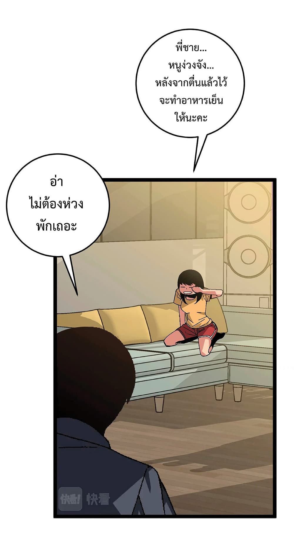 หน้า 23