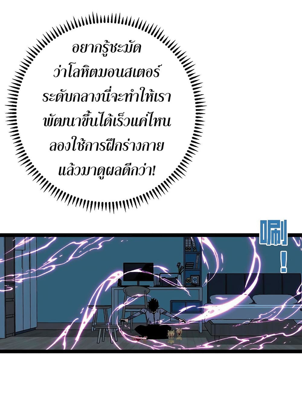 หน้า 41