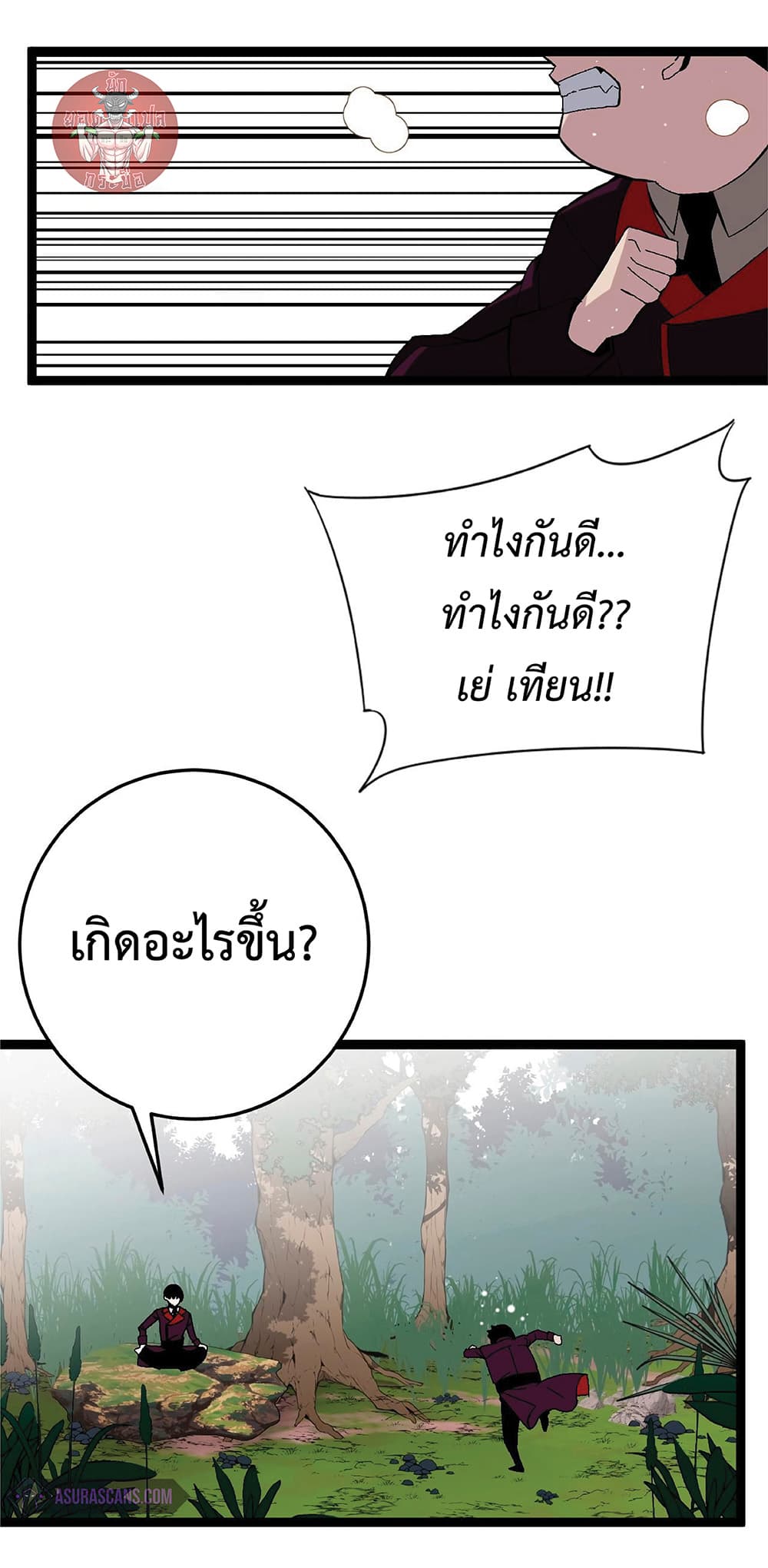 หน้า 52