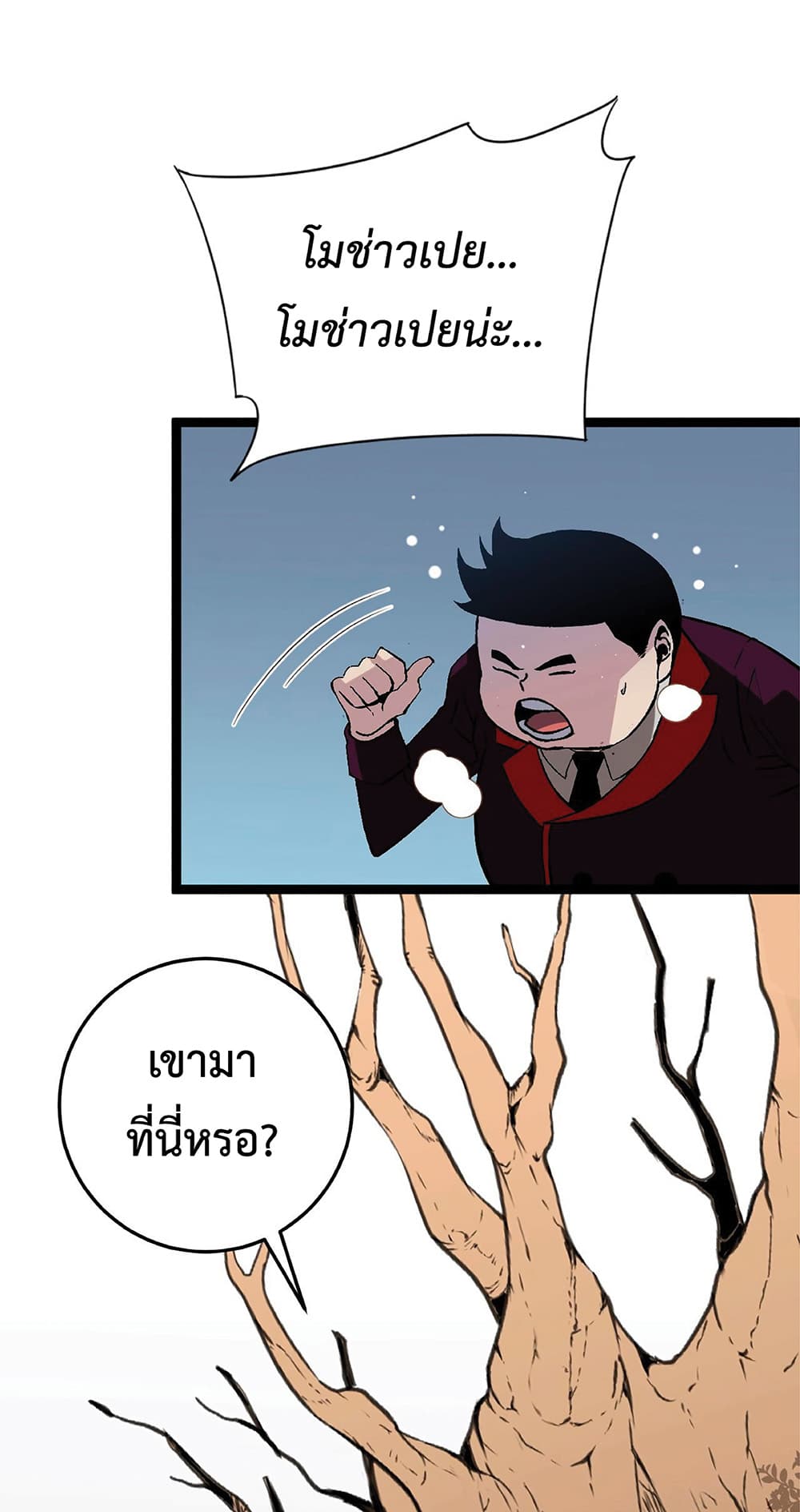 หน้า 53