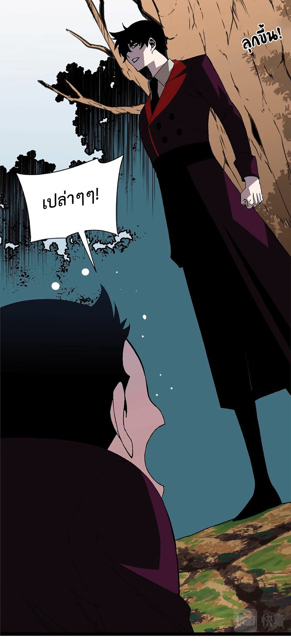 หน้า 54