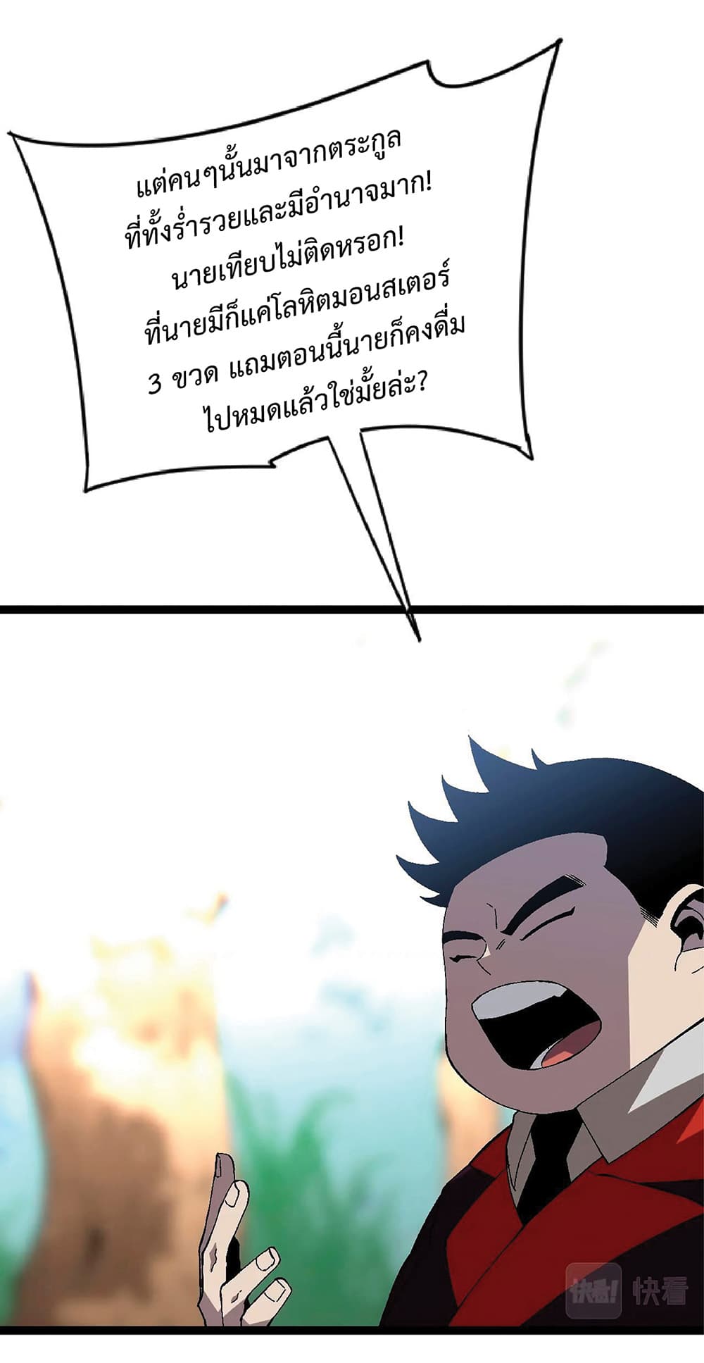 หน้า 59