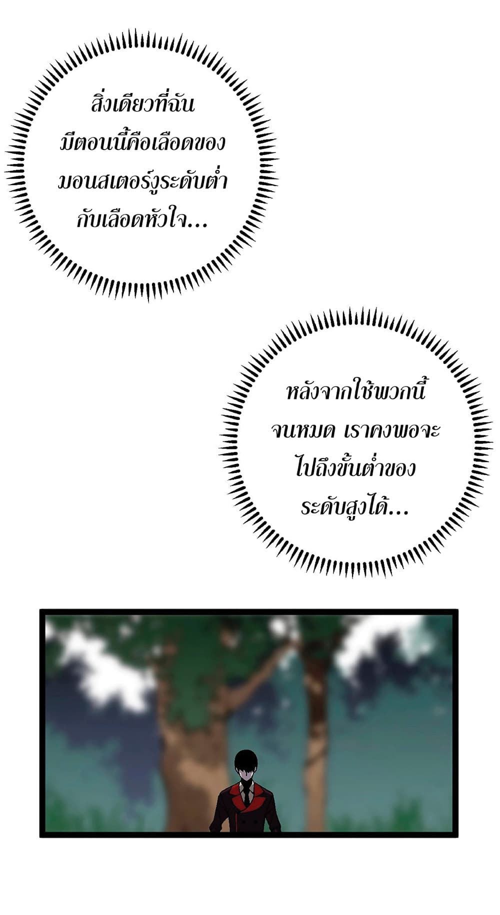 หน้า 62